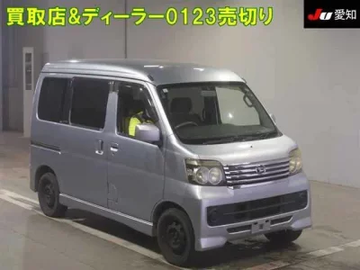 Daihatsu Atrai Wagon