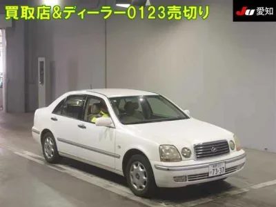 Toyota PROGRES