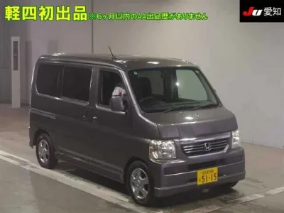 Honda VAMOS