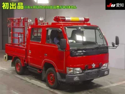 Nissan ATLAS