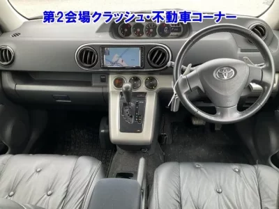 Toyota COROLLA RUMION