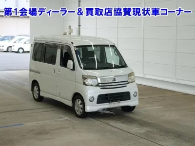 Daihatsu Atrai Wagon