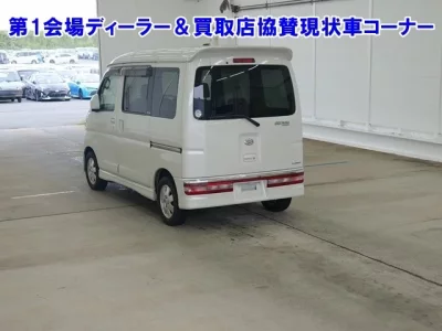 Daihatsu Atrai Wagon