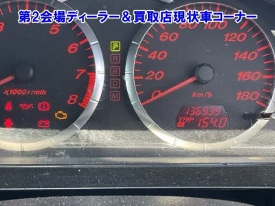 Mazda ATENZA WAGON