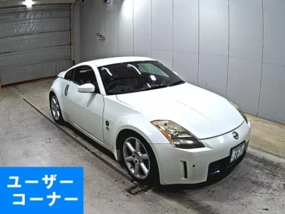 Nissan FAIRLADYZ