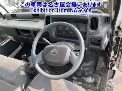 Nissan ATLAS