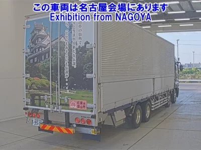 Mitsubishi SUPER GREAT