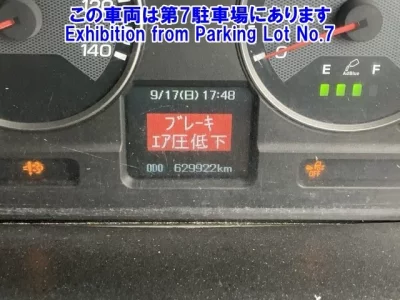 Mitsubishi SUPER GREAT