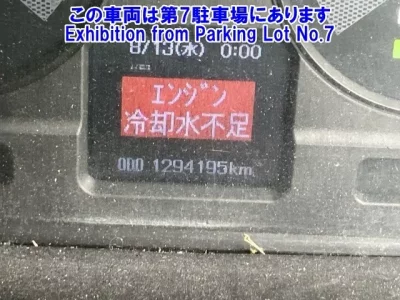 Mitsubishi SUPER GREAT
