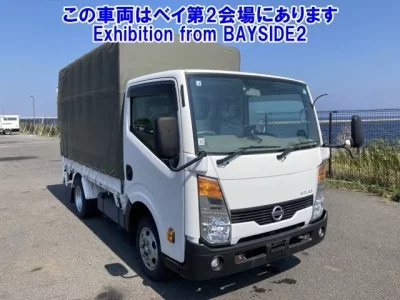 Nissan ATLAS