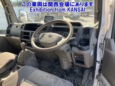 Nissan ATLAS