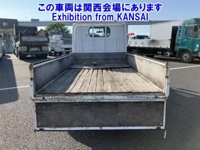 Nissan ATLAS