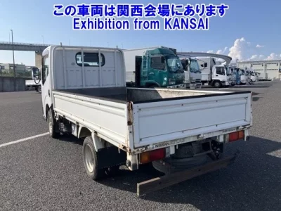 Nissan ATLAS