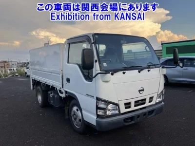 Nissan ATLAS