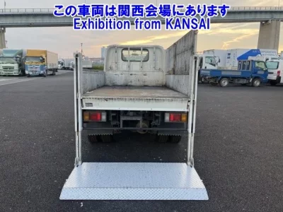 Nissan ATLAS