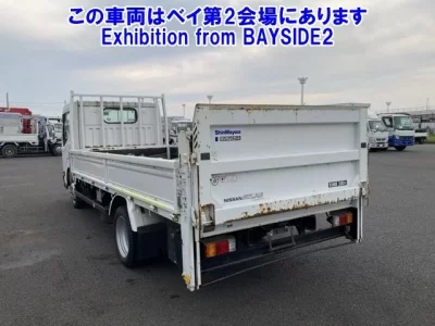 Nissan ATLAS