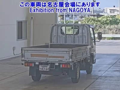 Nissan ATLAS