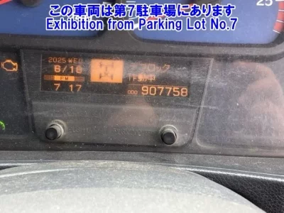 Nissan QUON