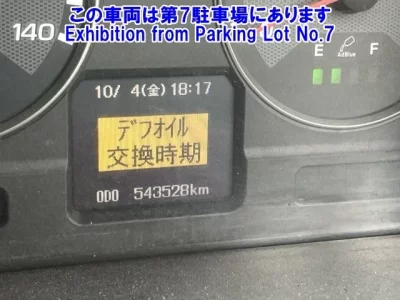 Mitsubishi FUSO FIGHTER