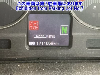 Mitsubishi BUS