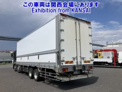 Mitsubishi SUPER GREAT
