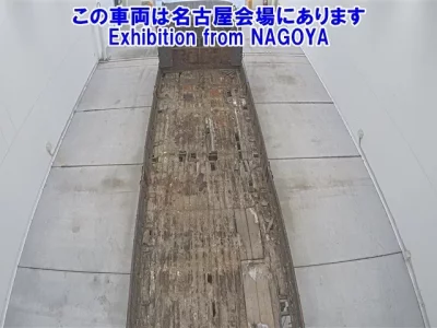 Mitsubishi SUPER GREAT