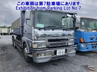 Mitsubishi SUPER GREAT