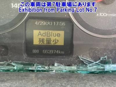 Mitsubishi SUPER GREAT