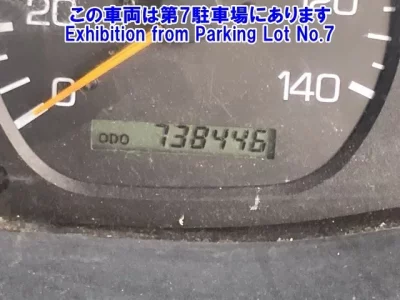 Mitsubishi SUPER GREAT