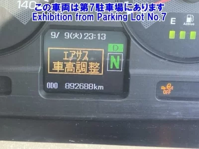 Mitsubishi SUPER GREAT