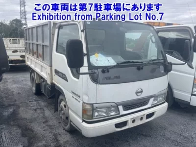 Nissan ATLAS