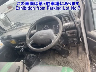 Nissan ATLAS