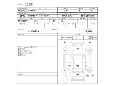 Honda SHUTTLE