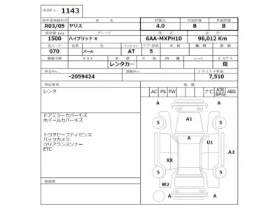 Toyota YARIS
