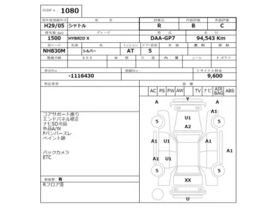 Honda SHUTTLE
