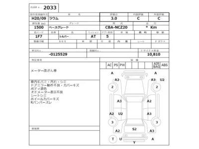 Toyota RAUM