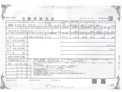 Suzuki ALTO