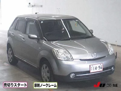 Mazda VERISA