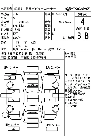 Nissan NOTE