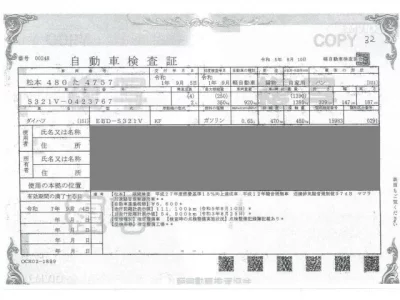 Daihatsu HIJET VAN