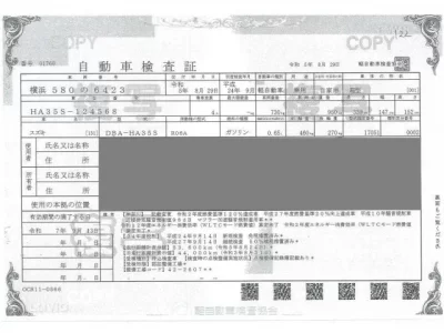 Suzuki ALTO ECO
