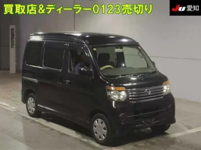 Daihatsu Atrai Wagon