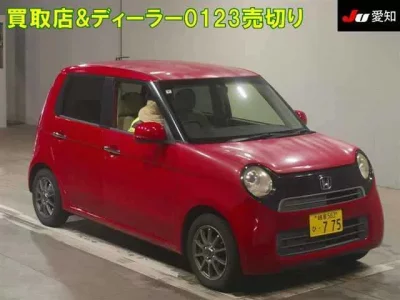 Honda N ONE