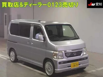 Honda VAMOS