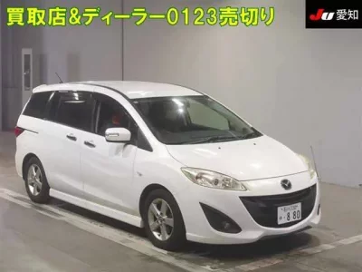 Mazda PREMACY