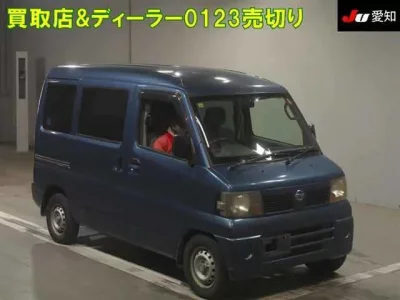 Nissan CLIPPER VAN