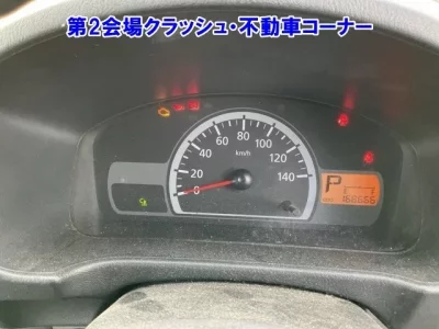 Mitsubishi MINICAB VAN