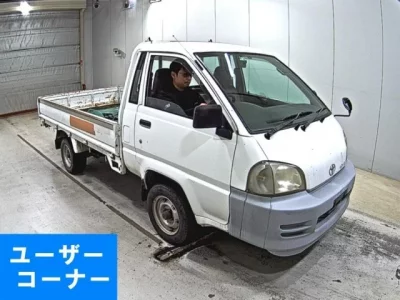 Toyota TOWN ACE TRUCK