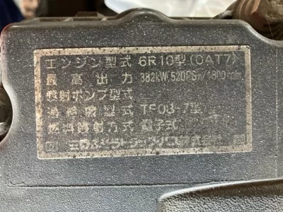 Mitsubishi MITUBISHI