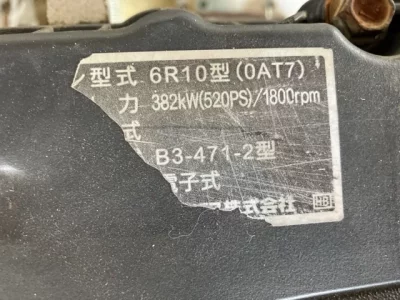 Mitsubishi MITUBISHI